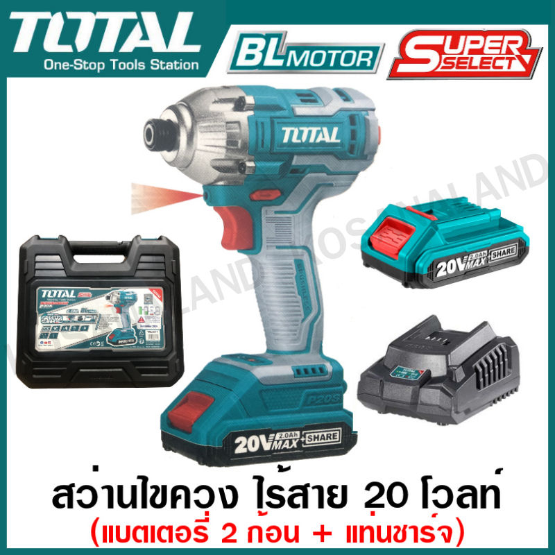Total สว่านไขควงกระแทก ไร้สาย 20 โวลท์ (แบต 2 ก้อน + แท่นชาร์จ ) รุ่น TIRLI2017 / TIRLI2028 ( Li-ion