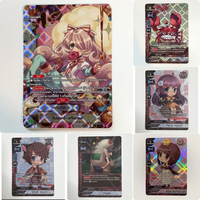 การ์ดบัดดี้ไฟท์ลิขสิทธิ์แท้ภาษาไทยแยกใบ ฟอย BFT-T-TD03 BFT-T-TD04 Buddyfight ภาค S ชิน แร็คนาร็อค & 