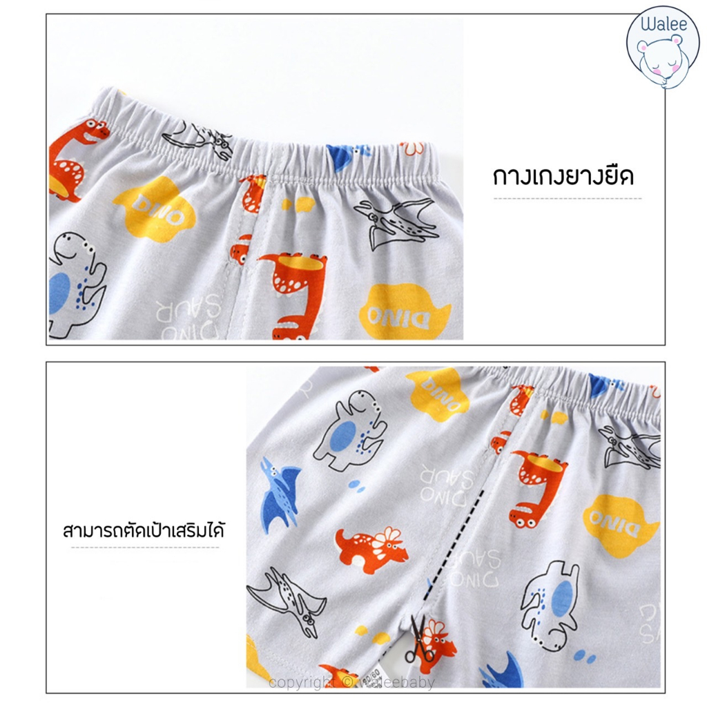 ชุดเด็กแขนสั้น เซ็ต 2 ชิ้น เสื้อยืดแขนสั้น+กางเกงขาสั้น เสื้อผ้าเด็ก ชุดเด็ก ชุดหน้าร้อน ชุดคลายร้อน ชุดเด็กชาย ชุดหญิง