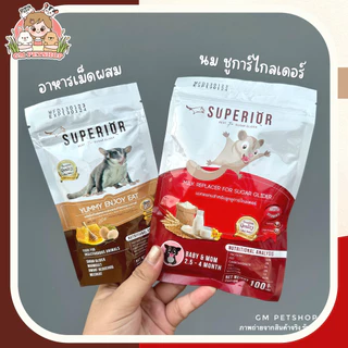 Superior ซูพีเรียร์ อาหารเม็ดผสม I นมชูการ์ไกลเดอร์ I อาหารชูการ์ เม่นแคระ เมียร์แคท ลิงมาโมเสท