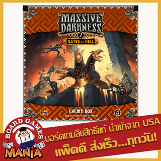 Massive Darkness 2: Enemy Box – Gates of Hell