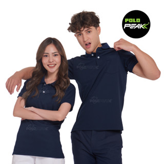 เสื้อโปโลสีกรมท่าเข้ม สีล้วน polopeak