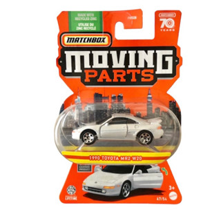 Matchbox Moving Parts Series 1990 Toyota MR2 W20