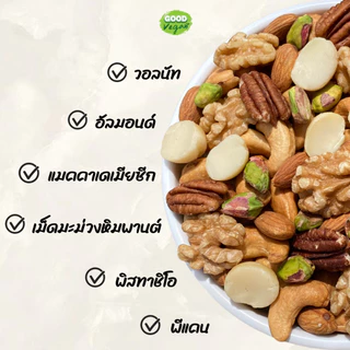 รวมถั่ว Super Nuts 6 ชนิด อบธรรมชาติ อบใหม่ทุกวัน