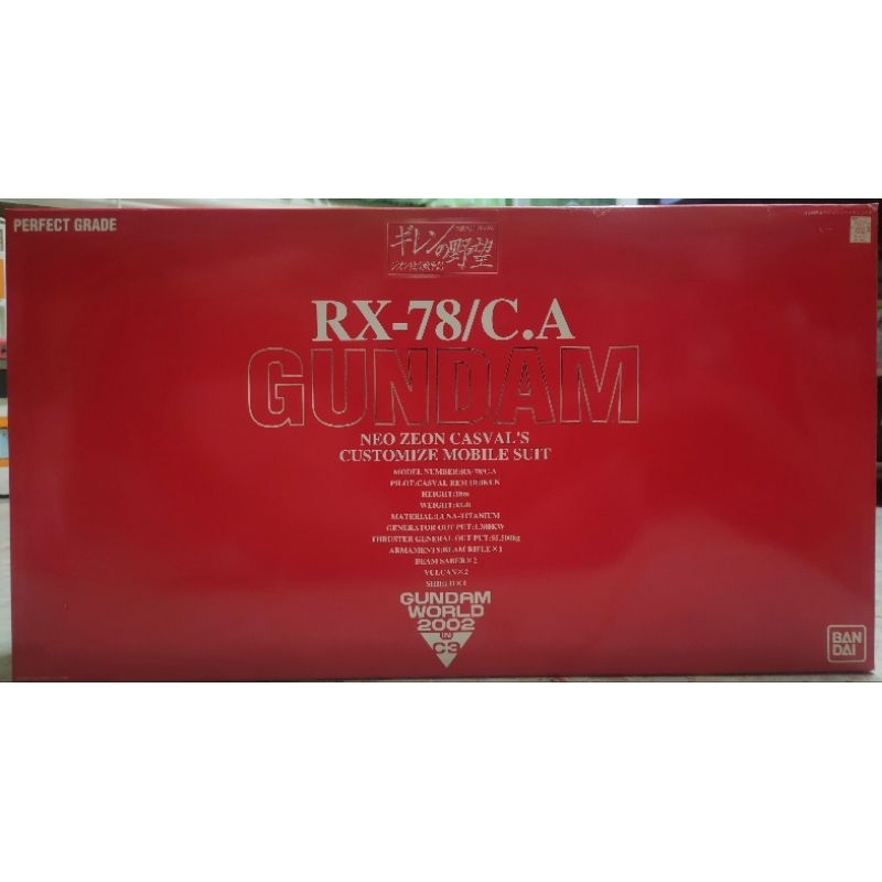 PG 1/60 gundam rx-78/c.a casval's gundam (pg) extra finish ver. c3 2002 limited