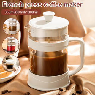 จัดส่งจากกรุงเทพ🚚French Press กาชงกาแฟ ความจุ 350/800/1000ml เหยือกชงกาแฟ ที่ชงชา เครื่องชงชากาแฟสแตนเลส