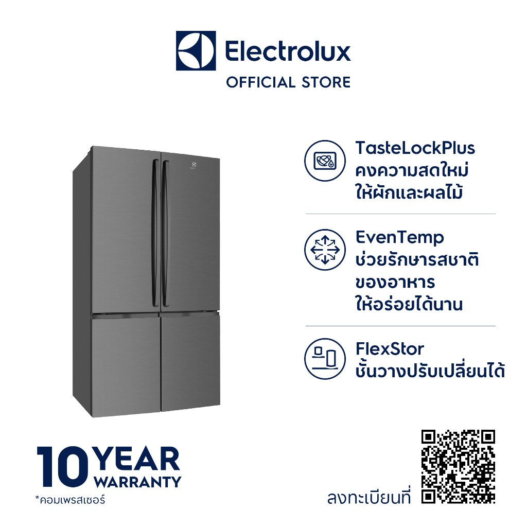 [ติดตั้งฟรี] ELECTROLUX ตู้เย็น 4 ประตู UltimateTaste 700 (19.1 คิว) รุ่น EQE6000A-B