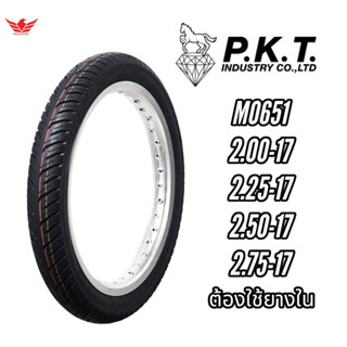 PKT ยางนอกขอบ17 MO651 ลายแบทแลค Battlax  ยางล้อขอบ17 (ยางปี23)