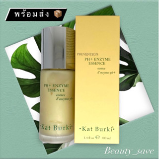 💥 ลดเหลือ 3,160 บาท โค้ด 20DDSEP12💥Kat Burki PH+ Enzyme Essence 100ml (exp 11/25)