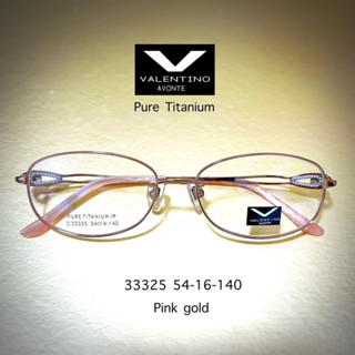 แว่น Valentino titanium