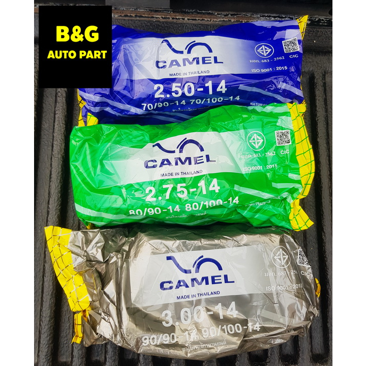 ยางใน CAMEL ขอบ 14 ครบทุกเบอร์ ฉลองเปิดร้านใหม่ให้ราคาส่งเลย