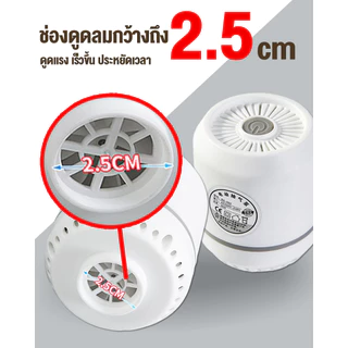เครื่องสูบไฟฟ้า สูบไฟฟ้าใช้งานกับถุงสูญญากาศ ปั้มลมไฟฟ้าถุงสูญญากาศ รุ่นใหม่