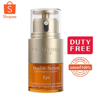 🔥ใหม่‼️ 🔥Clarins Double Serum Eye 20 ml