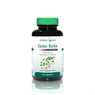 Gotu Kola สารสกัดจากใบบัวบก 60 แคปซูล (อ้วยอันโอสถ)