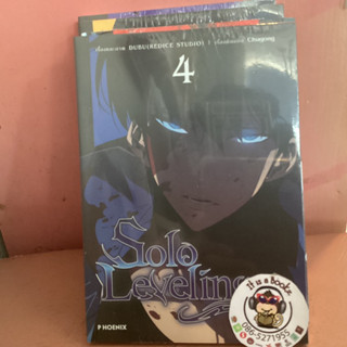 SOLO LEVELING เล่ม1-4 (เเยกเล่ม)