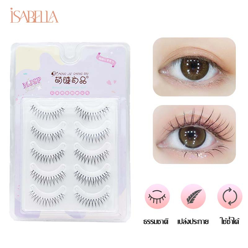 ISABELLA ขนตาปลอมเกาหลี ขนตาปลอม รูปตัว V แบบใส สไตล์แฟรี่ ขนตาปลอมสายฝอ สําหรับผู้เริ่มต้นแต่งหน้า 