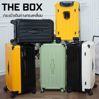 กระเป๋าเดินทางล้อลาก THE BOX กระเป๋าเดินทางขนาดใหญ่ มีรหัสล็อค กระเป๋าเดินทาง กระเป๋าเดินทาง 28 นิ้ว