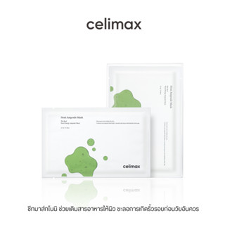 Celimax The Real Noni Energe Ampoule Mask ชีสมาส์กช่วยเติมความชุ่มชื้น ฟื้นฟูผิวอ่อนแอ ชะลอริ้วรอย เติมเต็มความชุ่มชื่น