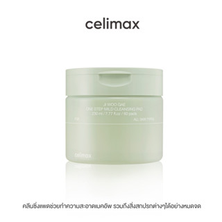 Celimax Ji Woo Gae One Step Mild Cleansing Pad (60ea) 230ml เซลลีแมกซ์ คลีนซิ่งแพด ทำความสะอาดเมคอัพ