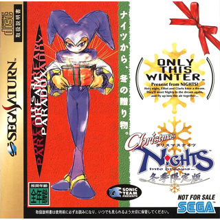 Sega Saturn - CHRISTMAS NIGHTS // Original Japan