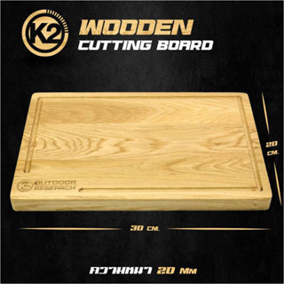 "Wood Cutting Board เขียงไม้ K2