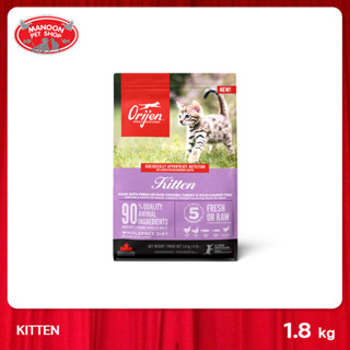 [MANOON] ORIJEN Kitten 1.8kg โอริเจน สูตรลูกแมว 1.8 กิโลกรัม