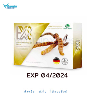 EX8 เอ็กซ์เอท (30 แคปซูล) 1 กล่อง : ถั่งเช่าทิเบต มาตรฐานเยอรมัน 1 เดียวในไทย cordyceps sinensis