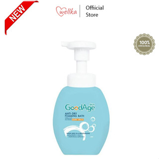 [สินค้าพร้อมส่ง] GoodAge Anti-Dry Foaming Bath วิปโฟม อาบน้ำ ผิวแห้ง-แห้งมาก 450 มล.