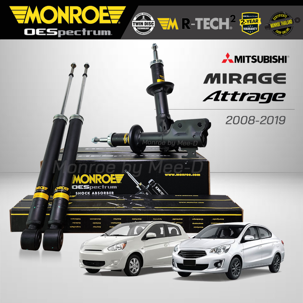 MONROE โช๊คอัพ MITSUBISHI MIRAGE มิราจ / ATTRAGE แอททราจ ปี 2008-19 รุ่น OESpectrum พร้อมส่ง
