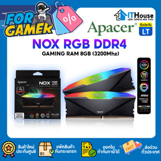 🌟APACER NOX RGB RAM DDR4(3200) 8GB 🌟 แรมพีซี ดีไซน์ทันสมัยพร้อมระบบแสง RGB เต็มรูปแบบ ✨รับประกันตลอดอายุการใช้งาน