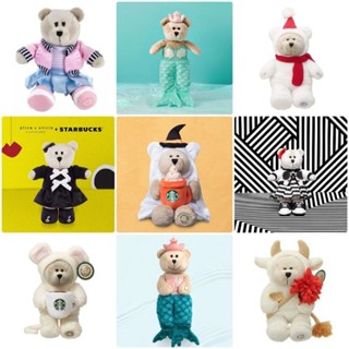 ✅ Sale​ ✅ Starbucks Sakura Bearista Bear chirtmas สตาร์บัค ตุ๊กตาหมี ซากุระ​ คริสต์มาส​ หนู​ วัว Siren Halloween