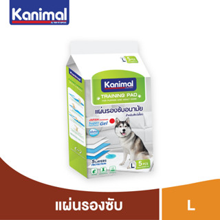 Kanimal Training Pad แผ่นรองซับสัตว์เลี้ยง แผ่นรองซับ สำหรับสุนัข Size L ขนาด 60x90 ซม. (5แผ่น/แพ็ค)