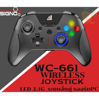 (WC-661) WIRELESS JOYSTICK (อุปกรณ์ช่วยในเกม) SIGNO LED 2.4G  ระบบสั่นคู่ รองรับPC ใช่้นาน 8 ชั่วโมง USB2.0 (2Y) ของแท้