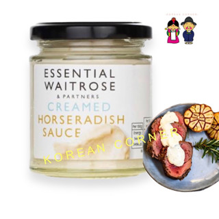 🔥 SALE 🔥 WAITROSE Creamed Horseradish Sauce ครีมฮอร์สราดิช มังสวิรัติ ทานกับเนื้อหลากหลายชนิด ผักต้ม ผลิตภัณฑ์จากอังกฤษ