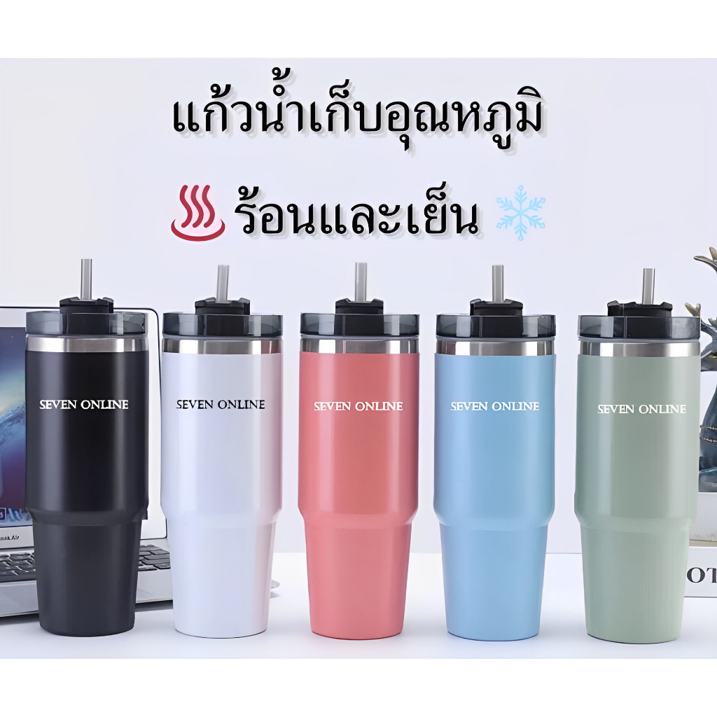 ความจุ890ML แก้วน้ำสแตนเลส เก็บอุณหภูมิได้นาน  เยติทรงสูง พกพาสะดวก