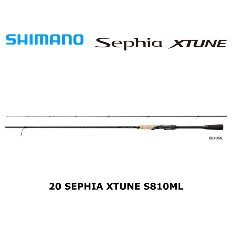 คันตกหมึก Shimano รุ่น Sephia XTune ของแท้100%