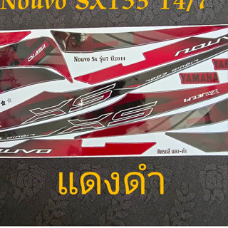 สติ๊กเกอร์ นูโว NOUVO SX 135  สีแดงดำ ปี 2014 รุ่น 7