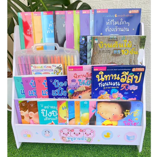 ชั้นวางหนังสือเด็ก ชั้นหนังสือเด็ก ที่วางหนังสือโชว์ปก (ขนาด 23x60x56 วัสดุทำจากไม้)