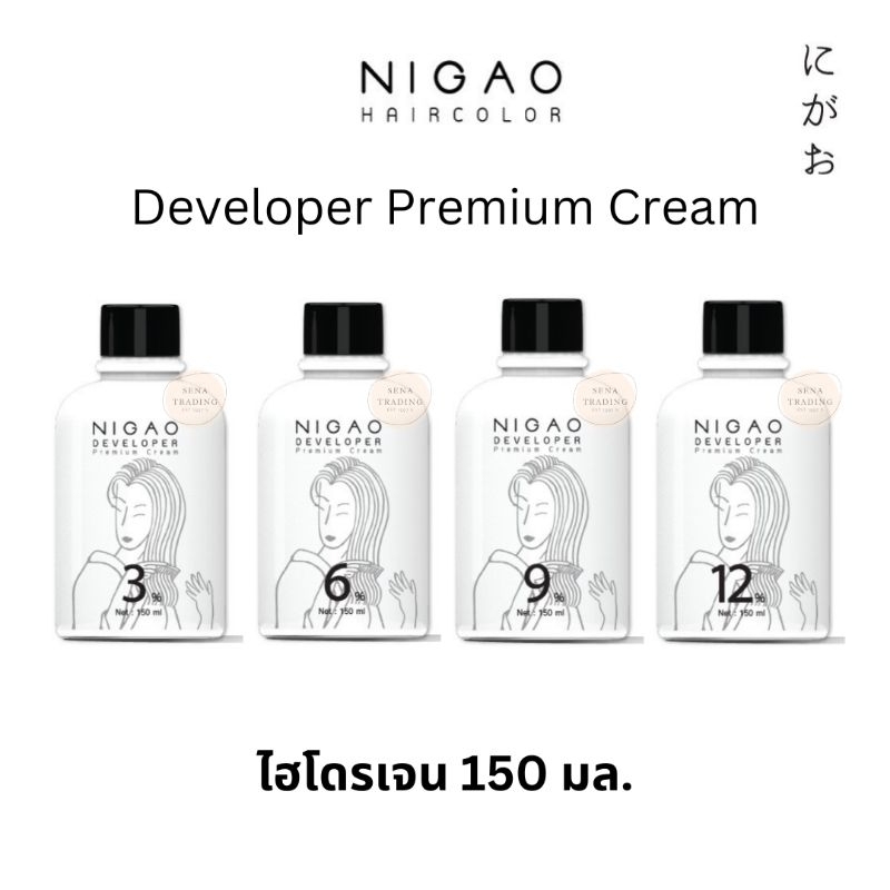 นิกาโอะ ไฮโดรเจน ดีเวลลอปเปอร์ ครีม Nigao Hydrogen Developer Cream 3/6/9/12% 150 ml.