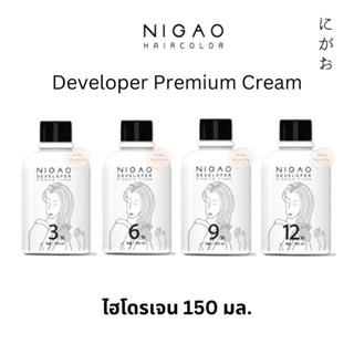 นิกาโอะ ไฮโดรเจน ดีเวลลอปเปอร์ ครีม Nigao Hydrogen Developer Cream 3/6/9/12% 150 ml.