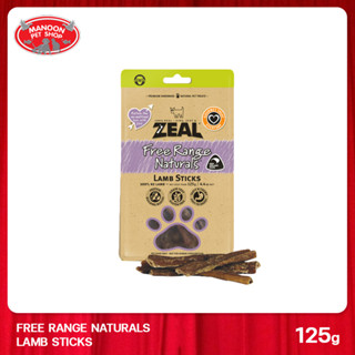 [MANOON] ZEAL Lamb Sticks 125g (เนื้อแกะอัดแท่ง)