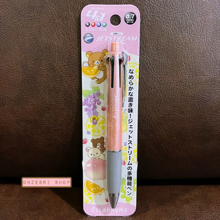 ปากกา Jetstream 4+1 ลาย Rilakkuma Fruits สีชมพูเทา เป็นปากกาหมึก 4 สี ดำ แดง เขียว น้ำเงิน หัว 0.7 + ดินสอกด