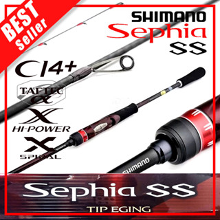 SHIMANO 19 SEPHIA SS TIP EGING คัน Tip-Run ยอดนิยม ชื่อนี้ไม่ผิดหวัง ของแท้ 100%