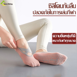 ถุงเท้ากีฬา ออกกำลังกาย มีปุ่มกันลื่น yoga socks ถุงเท้ากันลื่นไม่แยกนิ้วเท้า ถุงเท้าข้อสั้น ถุงเท้าพื้นยาง ระบายอากาศ