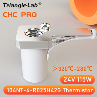 TRIANGLELAB 115W High Power CHC Pro Kit Ceramic Heating Core Quick Heating For Ender 3 Volcano Hotend