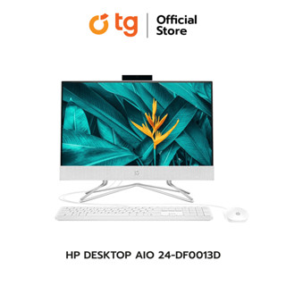 HP DESTOP AIO 24-DF0013D