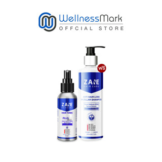 ZANE Hair Tonic Plus 2 (75ml.) 1 กล่อง +  Micellar Shampoo (200ml.) 1 กล่อง