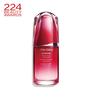 Shiseido ULTIMUNE  Power Infusing Concentrate 15ml