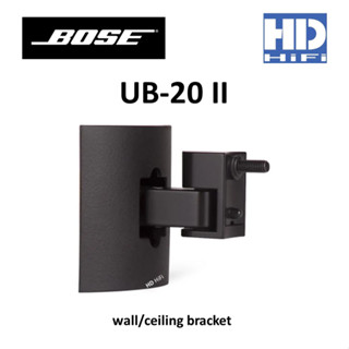 BOSE UB-20 Series II wall/ceiling bracket (Unit)