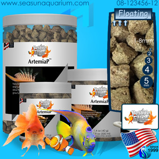 PetLifeElite ArtemiaP อาร์ทีเมีย อบแห้ง ไรทะเล dried brine shrimp artemia dry freeze อาหารปลา fish food